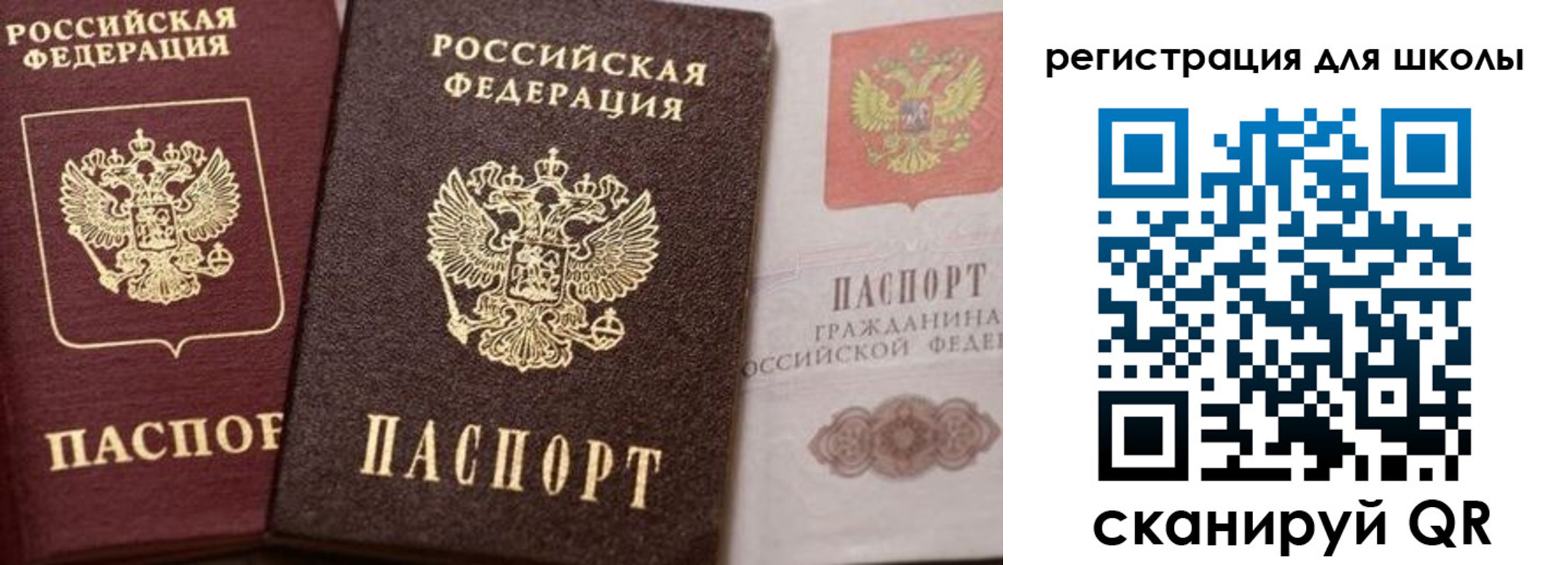 прописка штамп в Нарткале