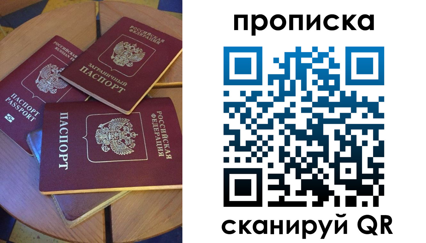 временная регистрация законно в Нарткале