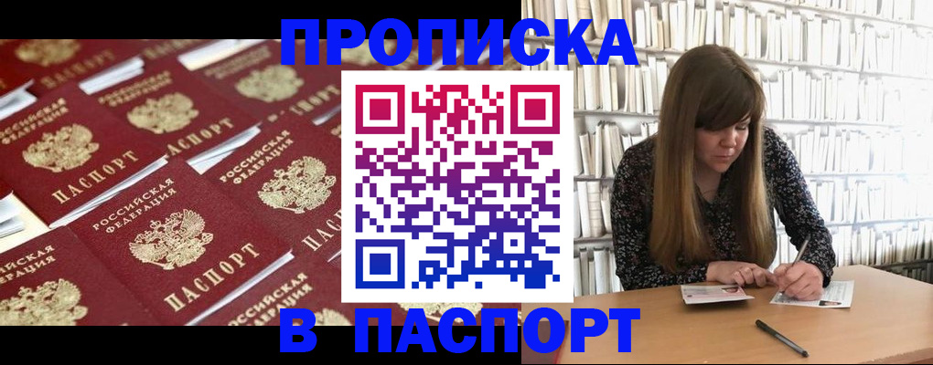 найти адрес прописки в Нарткале