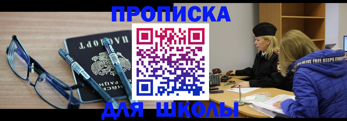 временная регистрация госуслуги в Нарткале