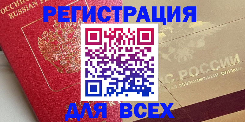 найти адрес прописки в Нарткале