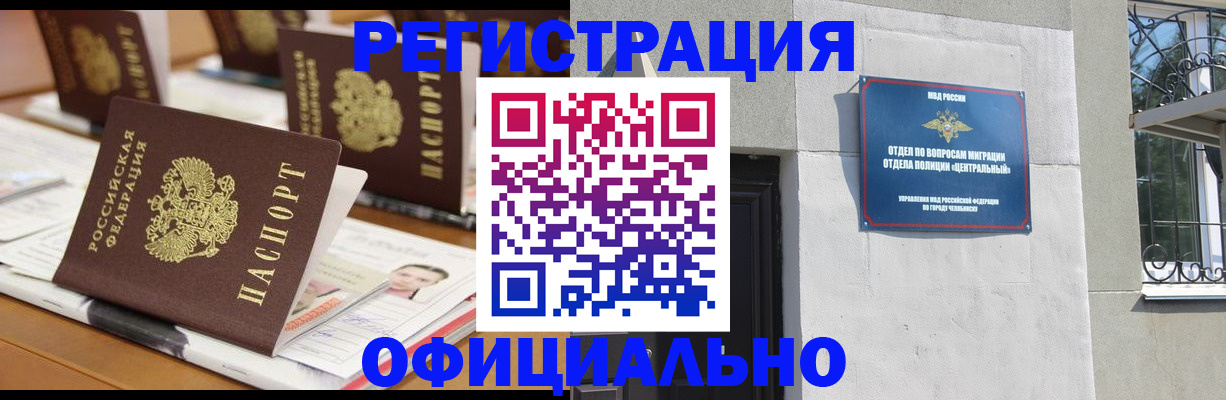 где прописаться в Нарткале